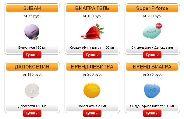 Различные молот тора капля настоящего товара Лекарство молот тора капля поможет